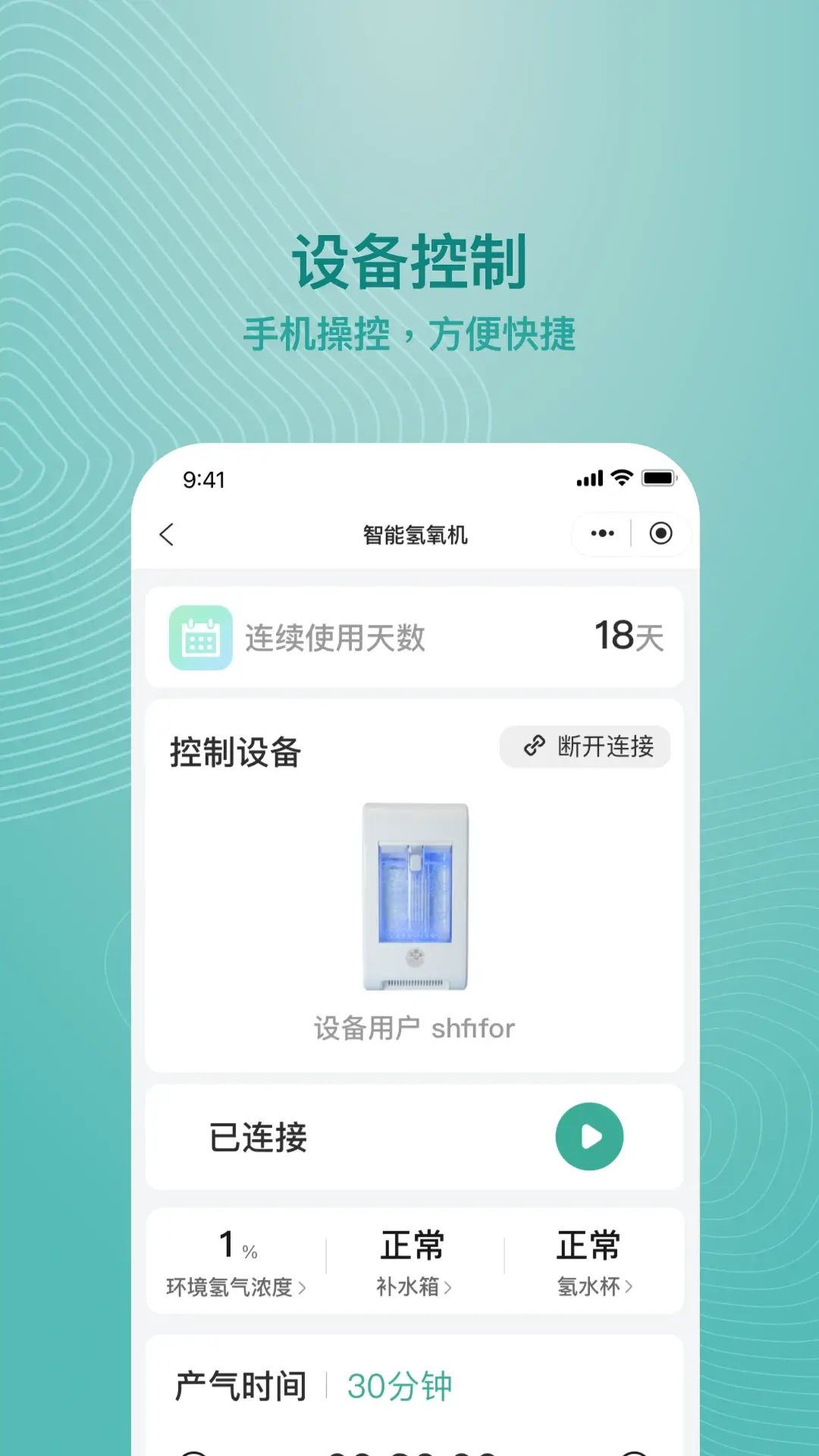 吸了么网络网站_吸了么网页版登录v1.6.2